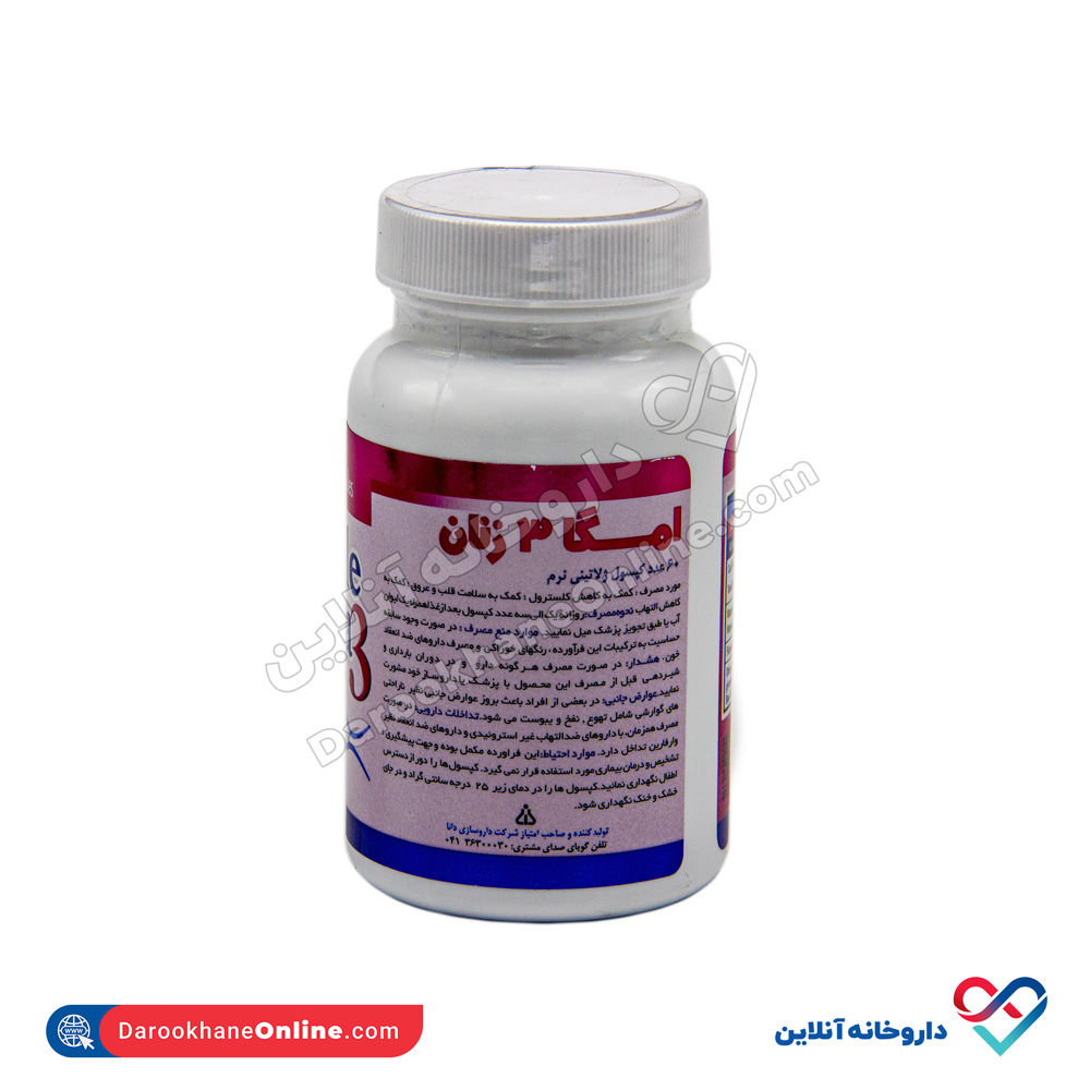 کپسول امگا3 زنان داروسازی دانا 60 عددی - Image 3